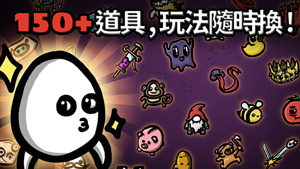 土豆兄弟高级版(内置菜单)截图2