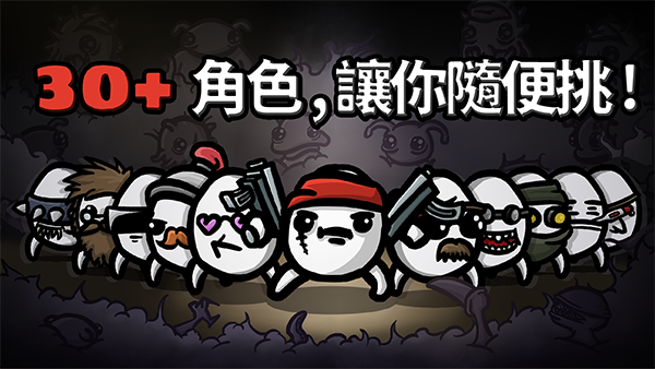 土豆兄弟高级版(内置菜单)截图4