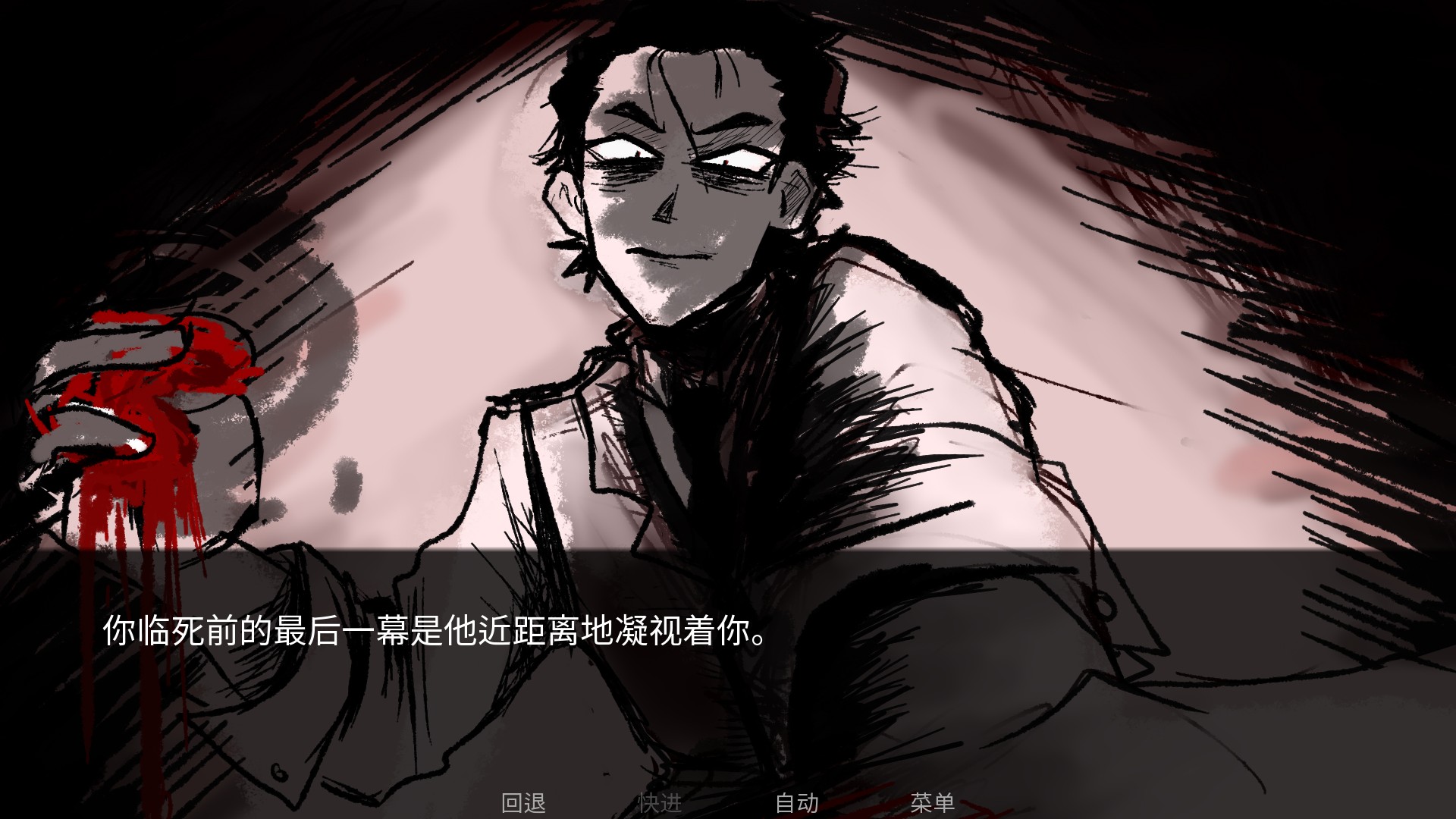 toeatagod安卓中文汉化版1.2最新版截图3