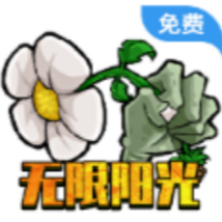 植物大战僵尸杂交版内置菜单版