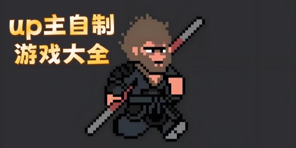 https://www.51pgzs.com/zt/upzzzsytuz/