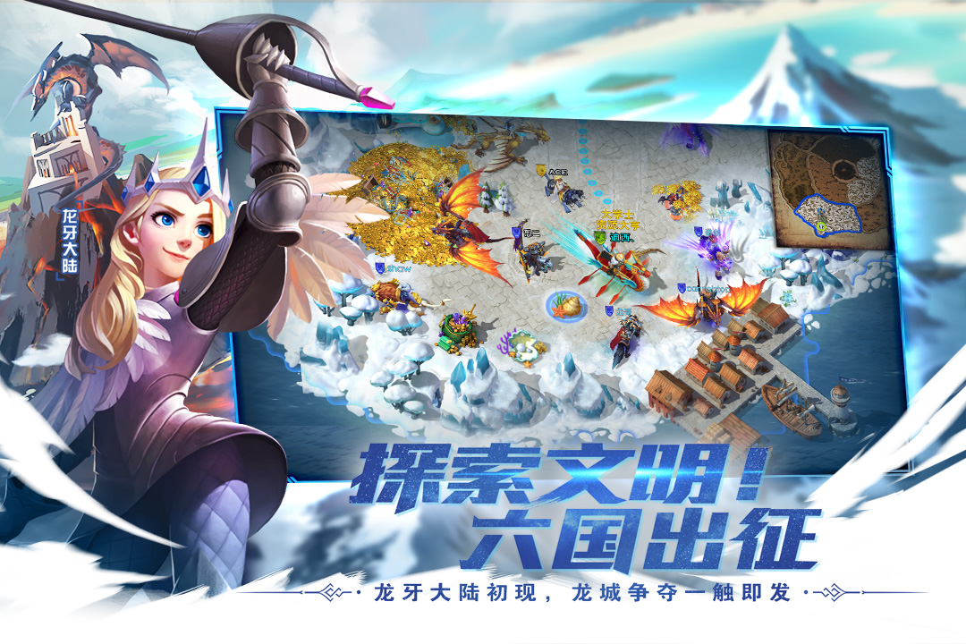 剑与家园(单机版)截图1