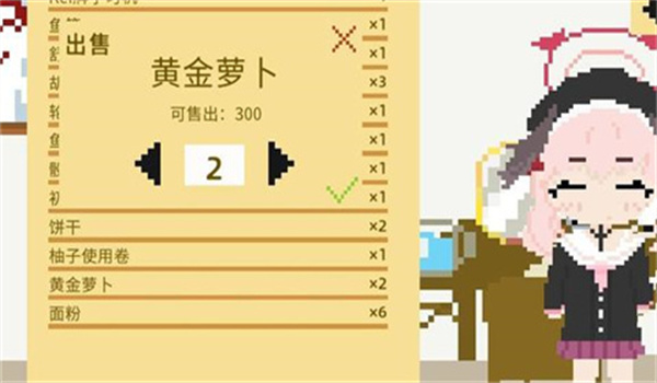 小春养成记截图1