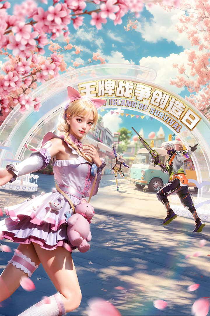 王牌战争文明重启体验服截图1