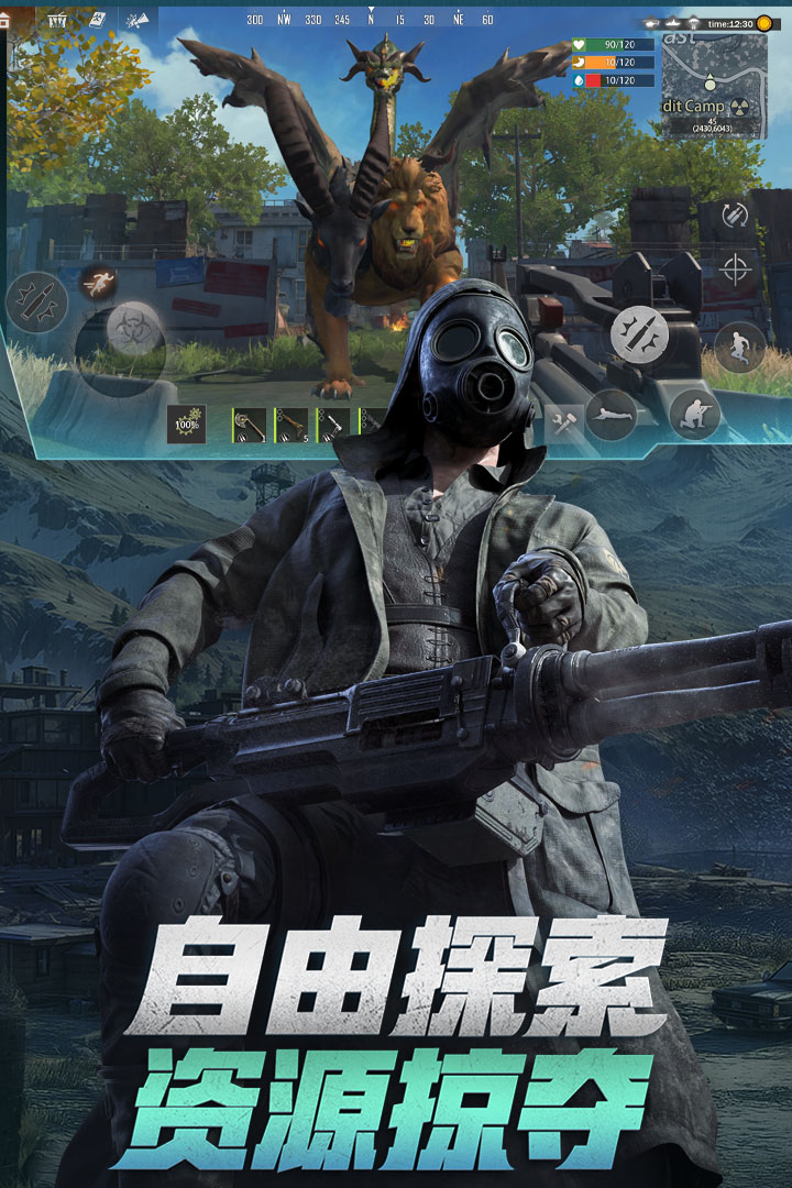 王牌战争文明重启体验服截图2