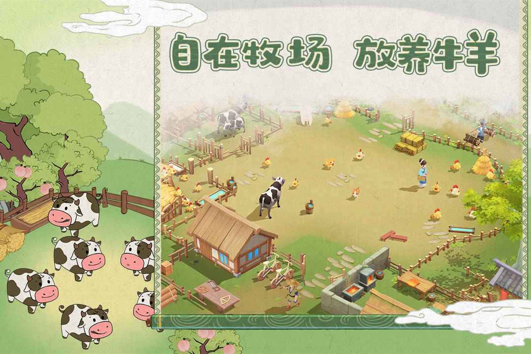 从前有条街2025最新版截图1
