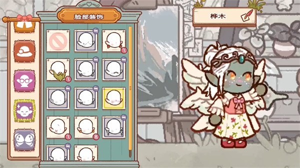 精灵村