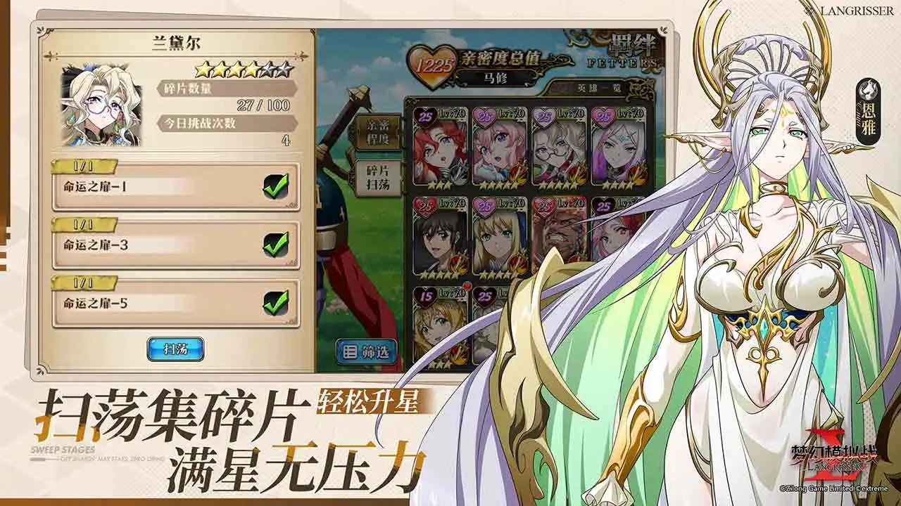 梦幻模拟战1+2重制版截图4