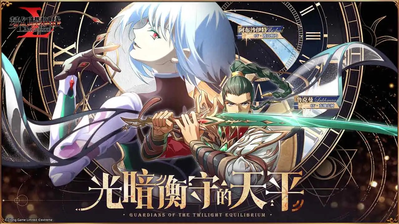 梦幻模拟战九游版截图1