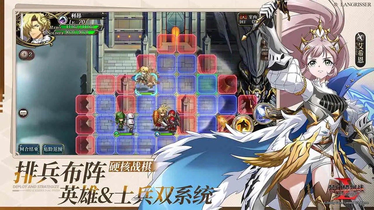 梦幻模拟战九游版截图7