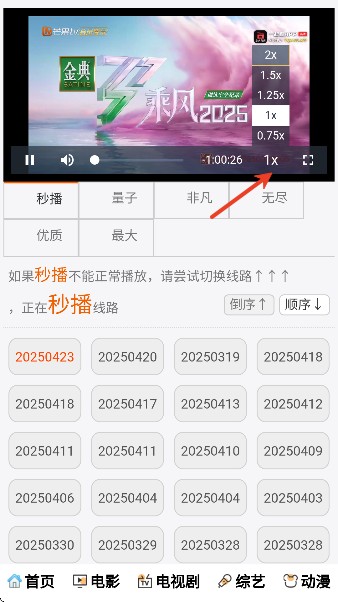 vs影院电视剧大全下载手机版