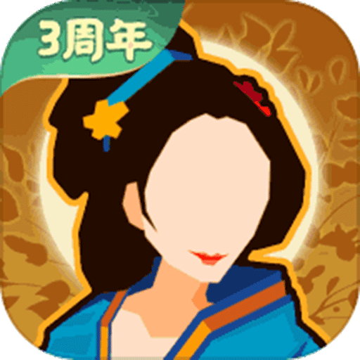 无悔华夏破解下载
