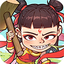 潮英雄0下载 潮英雄0（V4.7.8）更新版