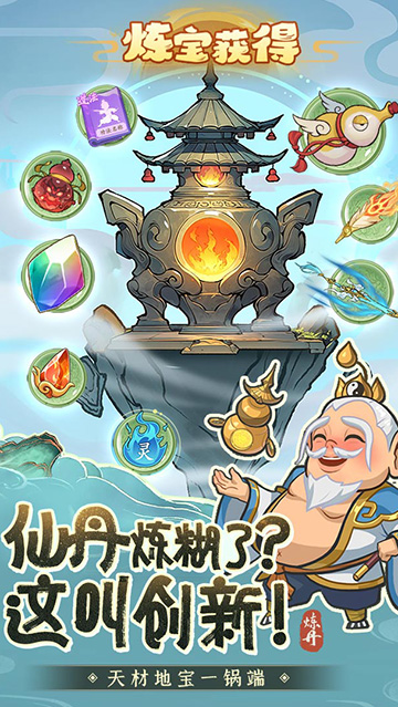 潮英雄0.1折版截图4