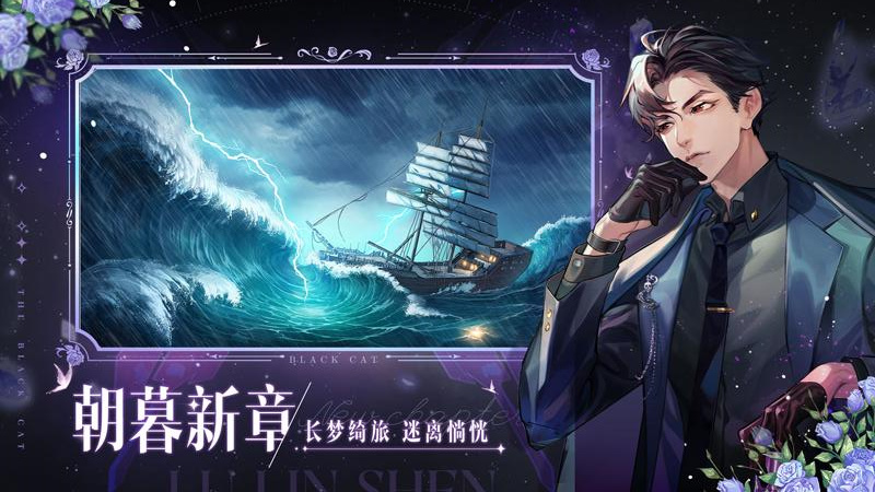 黑猫奇闻社华为版截图3