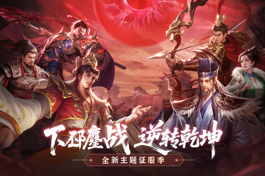 朕的江山九游版截图1