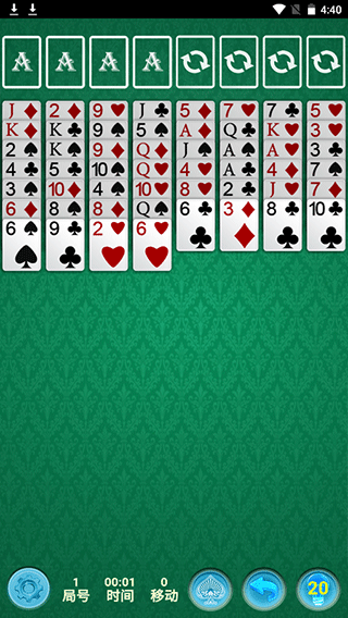 spider solitaire截图1