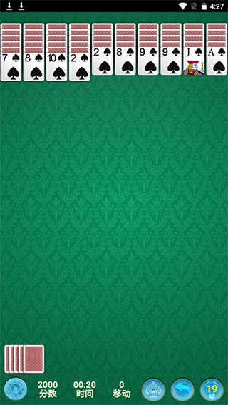 spider solitaire截图3