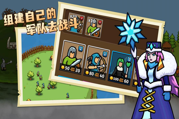 环形帝国截图0