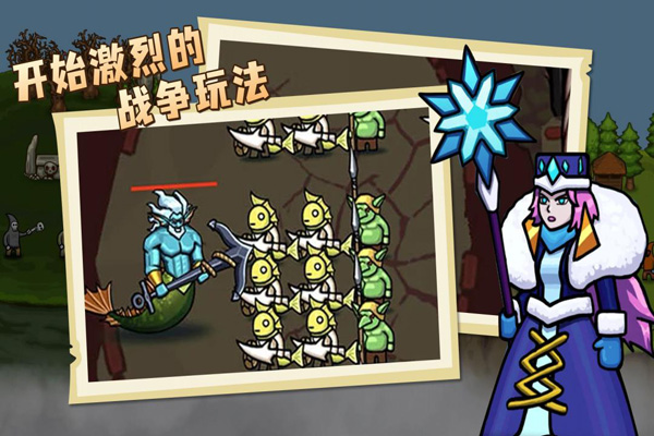 环形帝国截图1
