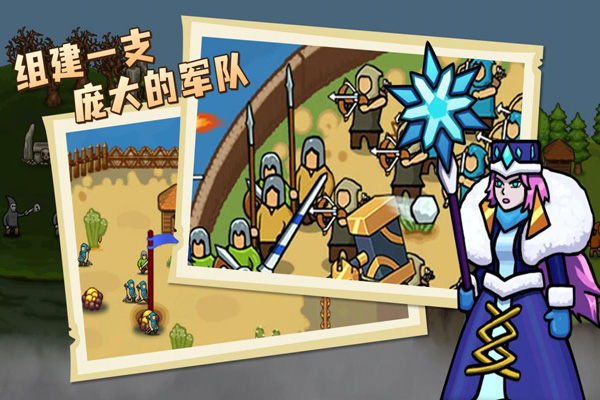 环形帝国截图2