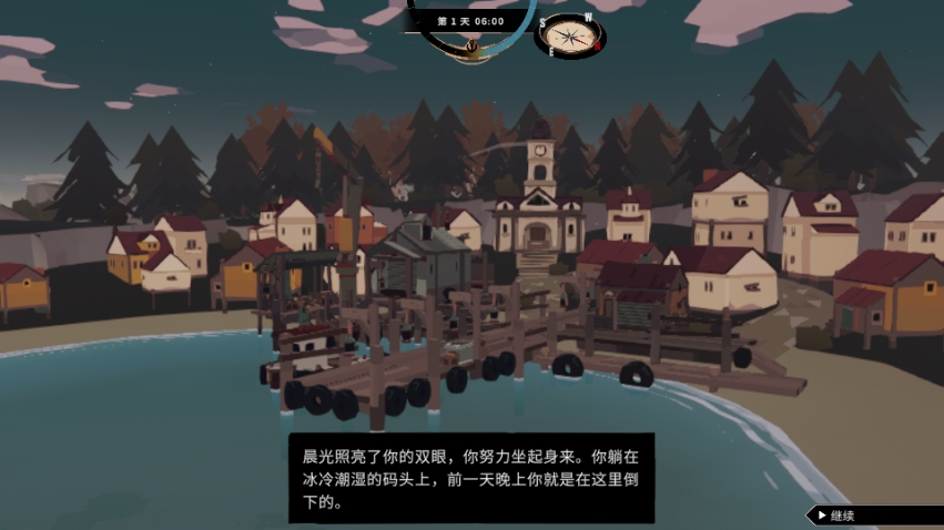 渔帆暗涌手游(内置菜单)截图1