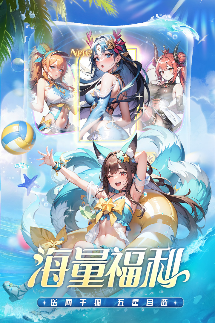 冒险大幻想截图1