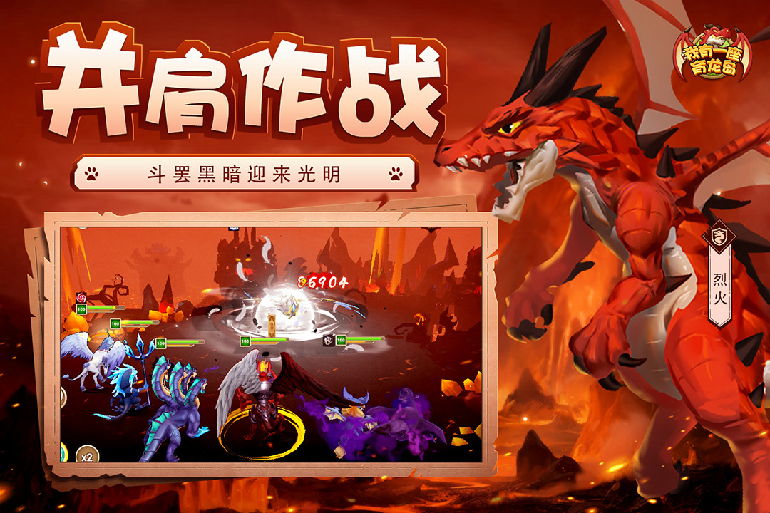 我有一座育龙岛游客版截图2