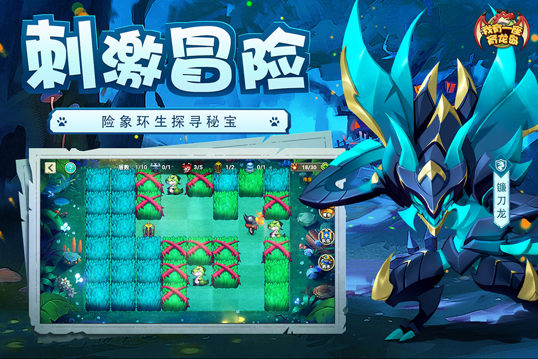 我有一座育龙岛游客版截图2