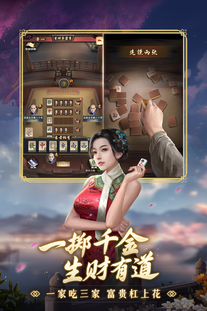 极品芝麻官官网版截图0