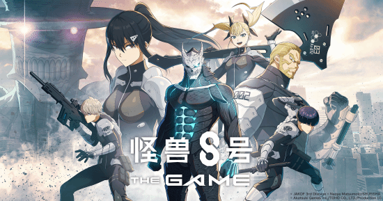 怪兽8号截图6