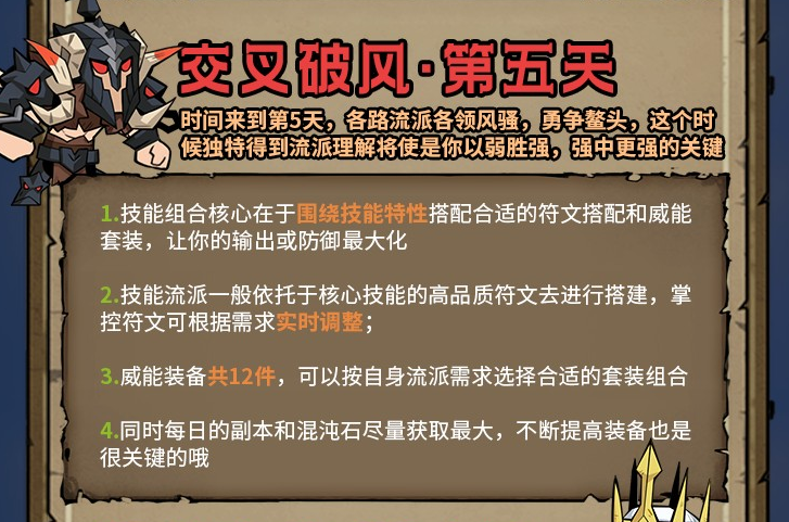 英雄没有闪