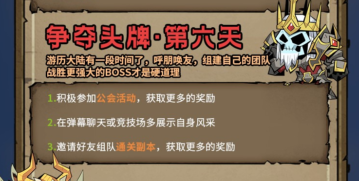 英雄没有闪
