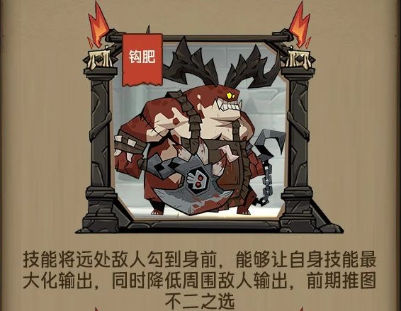 英雄没有闪