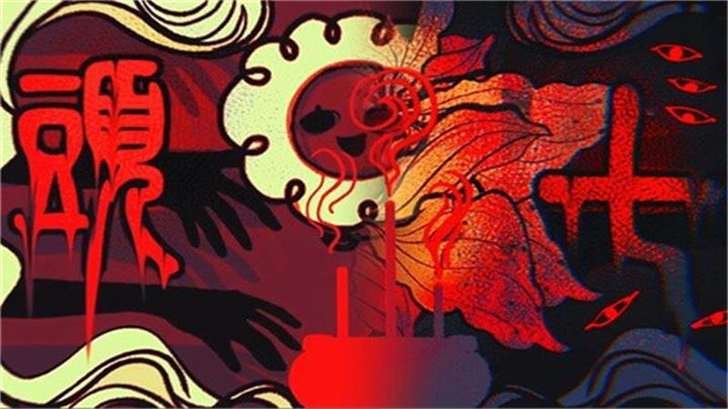 头七怪谈截图1