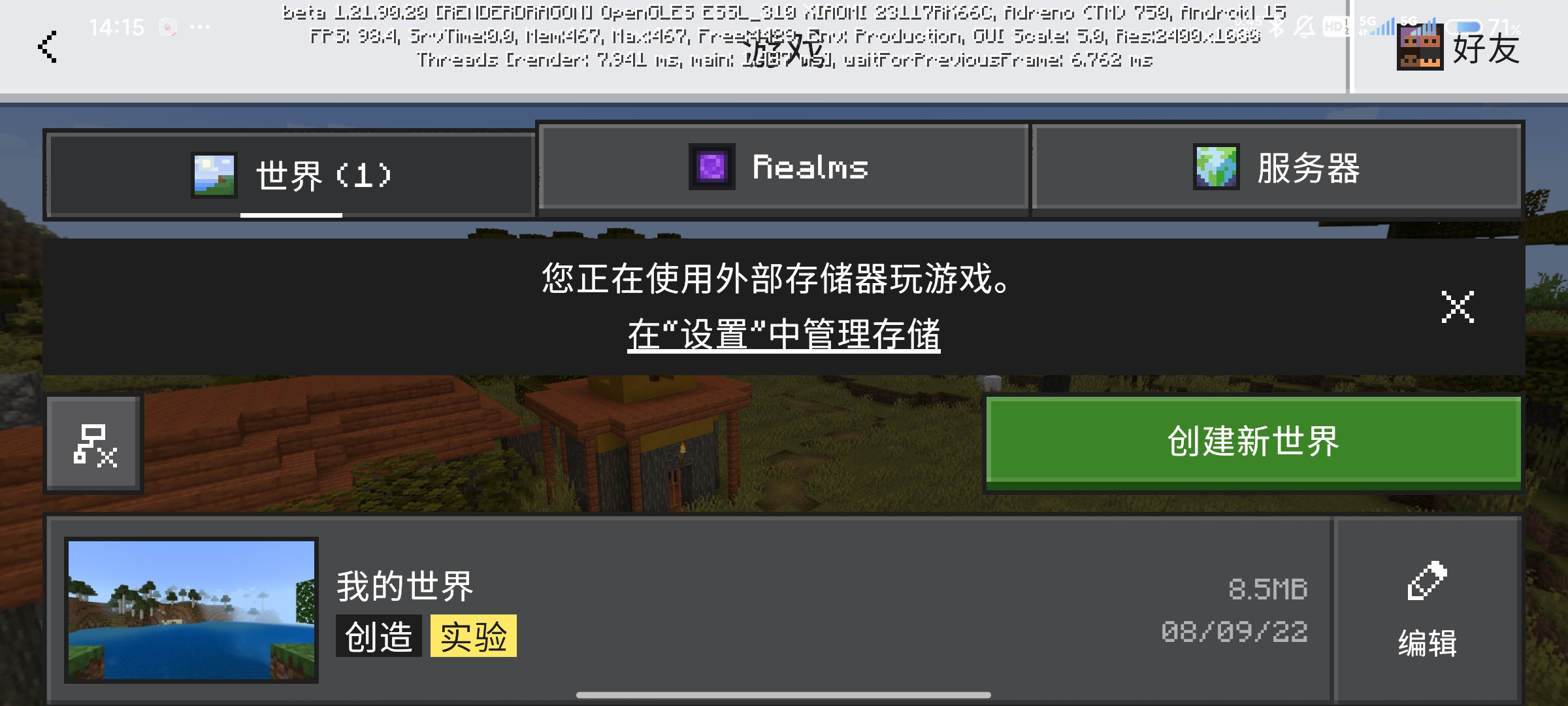 我的世界意大利山海镜模组