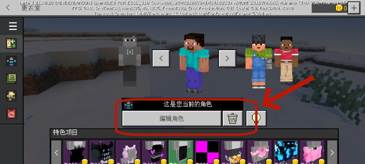 我的世界意大利山海镜模组