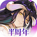 纳萨力克之王游戏官网版