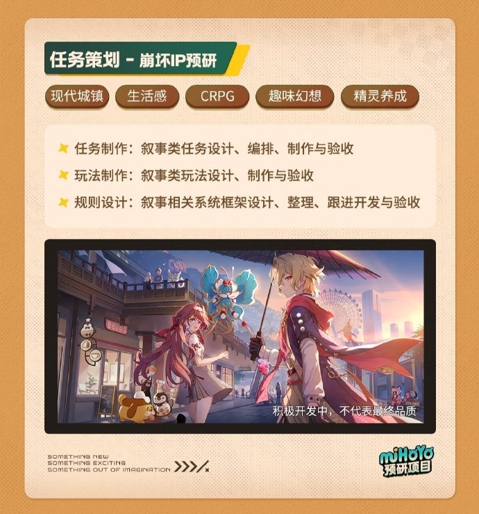 崩坏因缘精灵