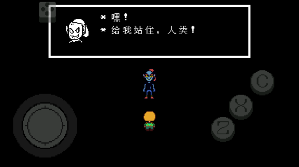 传说之下绿魂截图1
