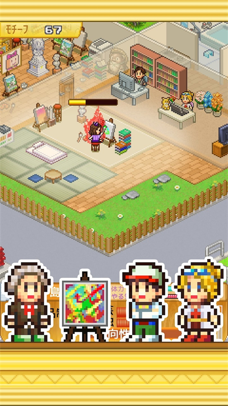 皇家画廊学院截图1