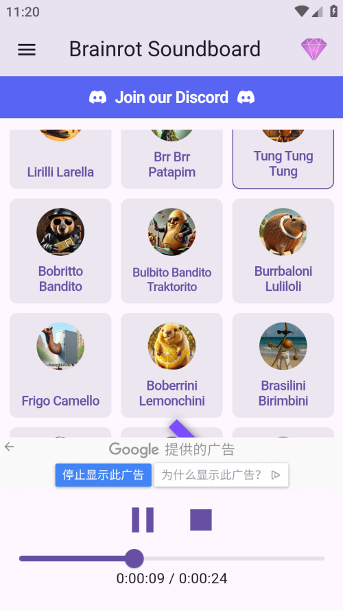 美国山海经大全截图3