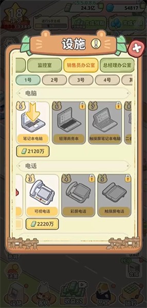动物钱庄手游