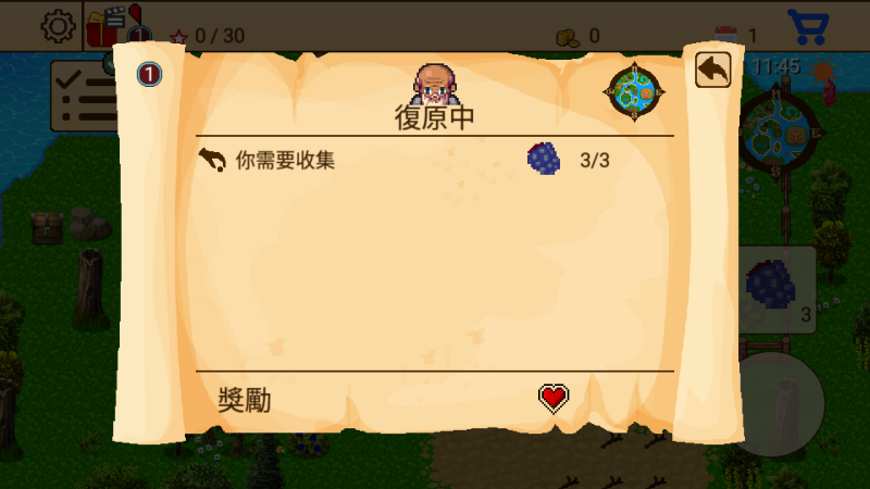 生存RPG5海盗冒险之旅
