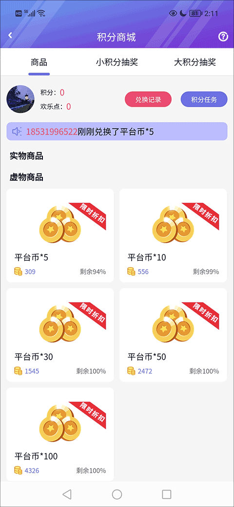 盛世游戏