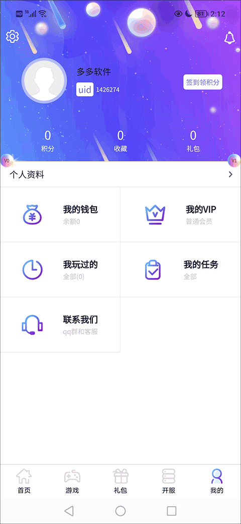 盛世游戏