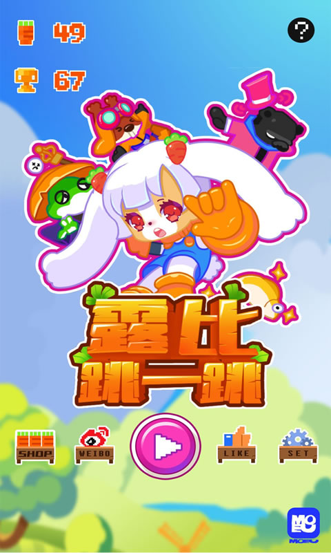 露比跳跃截图0