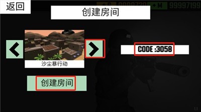 CQB射击衰变计划