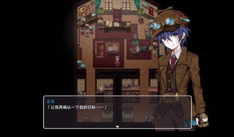 蒸汽都市的少女侦探截图3