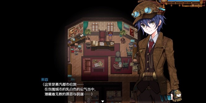 蒸汽之都的少女侦探手机版